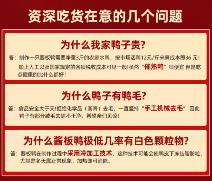 火宮殿醬板鴨湖南常德特產正宗 特香辣手撕風乾鴨肉零食小吃網紅 - Image 4