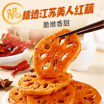 鹽津鋪子脆藕丁香辣蓮藕片素食網紅低脂零食小吃休閒食品開袋即食 - Image 2