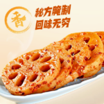 鹽津鋪子脆藕丁香辣蓮藕片素食網紅低脂零食小吃休閒食品開袋即食 - Image 3